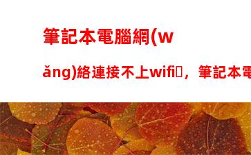 聯(lián)想官網(wǎng)筆記本報價(聯(lián)想電腦筆記本官網(wǎng))